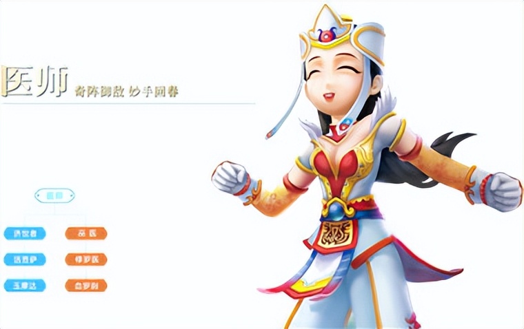 热血江湖手游职业选择攻略_热血江湖手游正符师攻略_刀客剑士枪客弓箭手医师刺客符师介绍