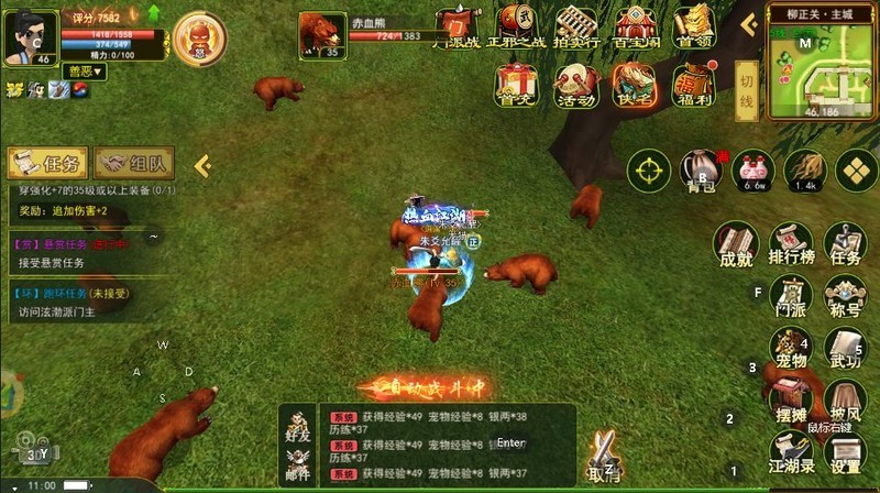 独步武林手游刀客55级前经验提升技巧_独步武林手游刀客55级前挂机刷怪最佳地点_热血江湖手游怀旧版刀客挂机点