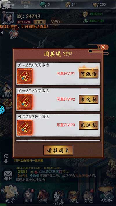 独步武林手游官网在哪下载_独步武林武侠世界探索游戏_独步武林武侠角色扮演手游