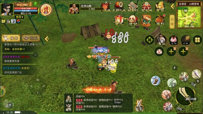 独步武林手游刀客55级前挂机刷怪最佳地点_热血江湖手游怀旧版刀客挂机点_独步武林手游刀客55级前经验提升技巧