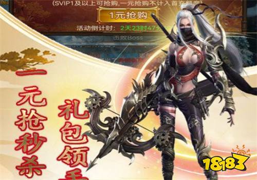 传奇手游哪个最好玩 最好玩的传奇手游大全推荐