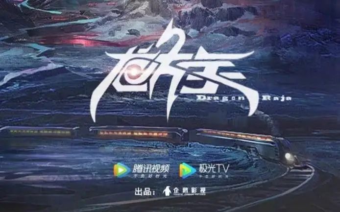 龙族小说改编动画评价_龙族动画口碑争议_龙族手游什么时候出的