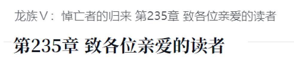 龙族手游什么时候出的_龙族动画口碑争议_龙族小说改编动画评价