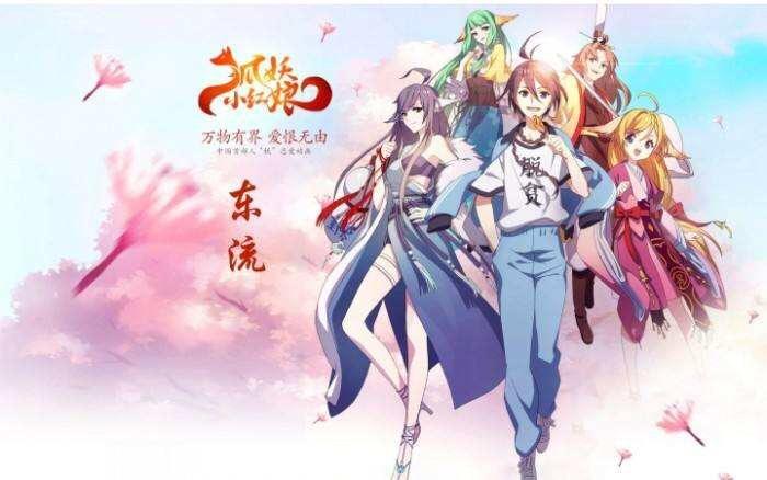 龙族动画口碑争议_龙族小说改编动画评价_龙族手游什么时候出的