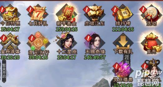 龙族传说兑换码在哪兑_手游一族兑换码_龙族手游兑换码是多少