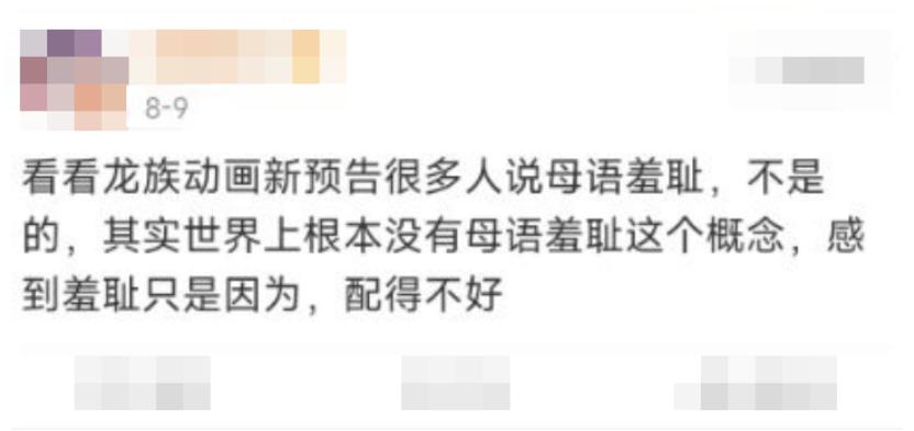 龙族手游什么时候出的_龙族动画口碑争议_龙族小说改编动画评价