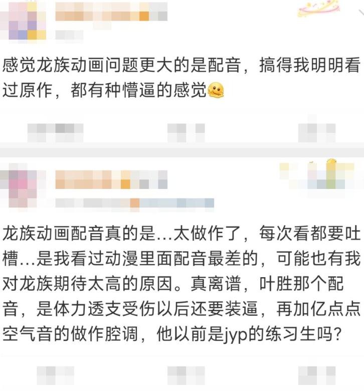 龙族手游什么时候出的_龙族动画口碑争议_龙族小说改编动画评价