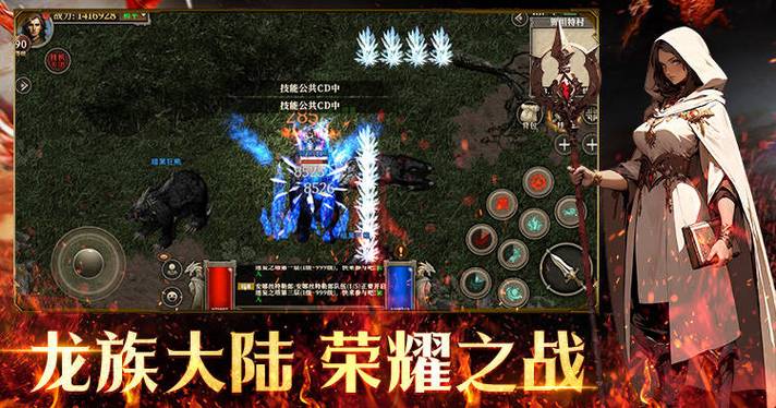 龙族手游是哪个工作室_龙族手游好玩吗_手游龙族