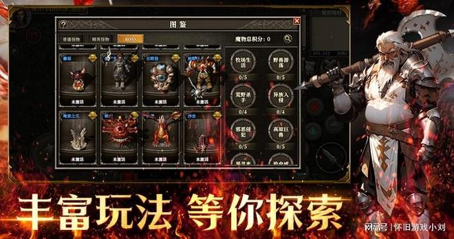 天天龙族手游核心职业介绍_天天龙族手游_天天龙族手游职业平衡