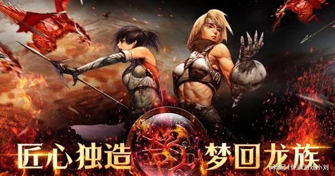 天天龙族手游核心职业介绍_天天龙族手游职业平衡_天天龙族手游