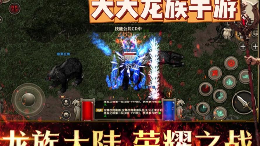 龙族手游是哪个工作室_龙族手游好玩吗_手游龙族