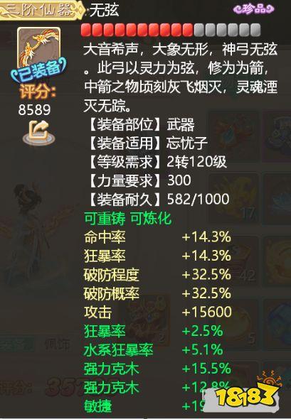 大话西游手游龙族攻略心得_龙族手游什么时候出的最好_大话西游手游龙族怎么玩