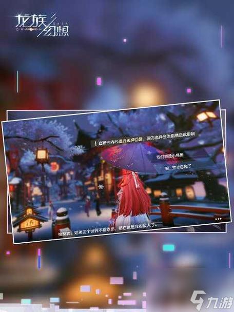 龙族手游日服怎么下载_手游龙族日服下载官网_龙族手游吧