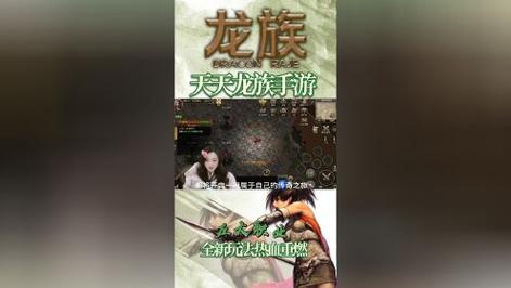 手游龙族日服下载官网_龙族手游日服怎么下载_龙族手游吧