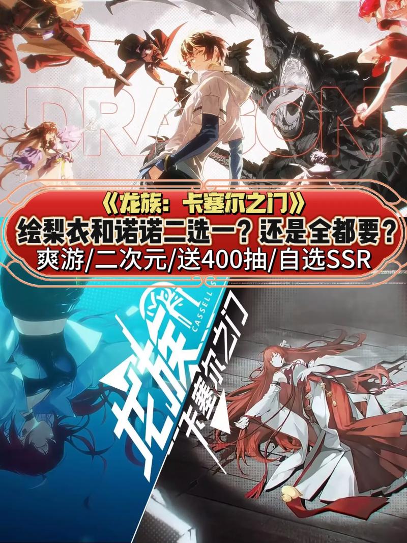 手游龙族日服下载官网_龙族手游吧_龙族手游日服怎么下载