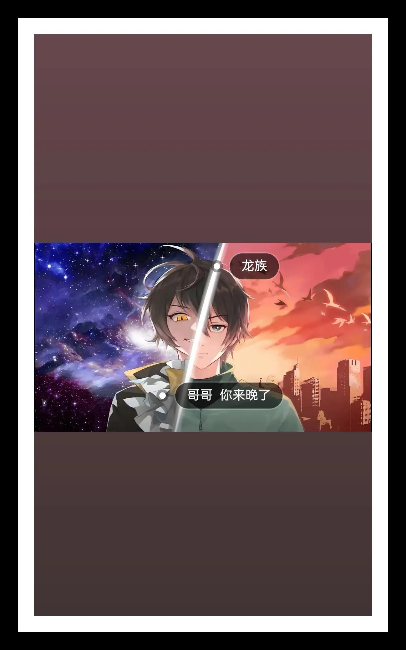 龙族动画第一季_龙族_龙族Ⅰ火之晨曦动画