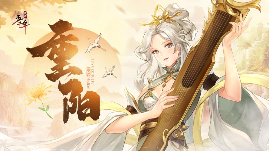 龙族手游停运了吗_《漫游五千年》停运补偿活动_《漫游五千年》游戏停止运营时间