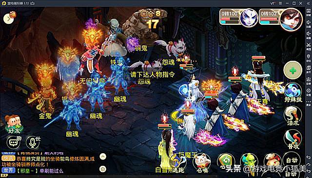 龙族手游新手攻略_大话西游手游15宝图任务攻略_大话西游手游平民龙族打造攻略