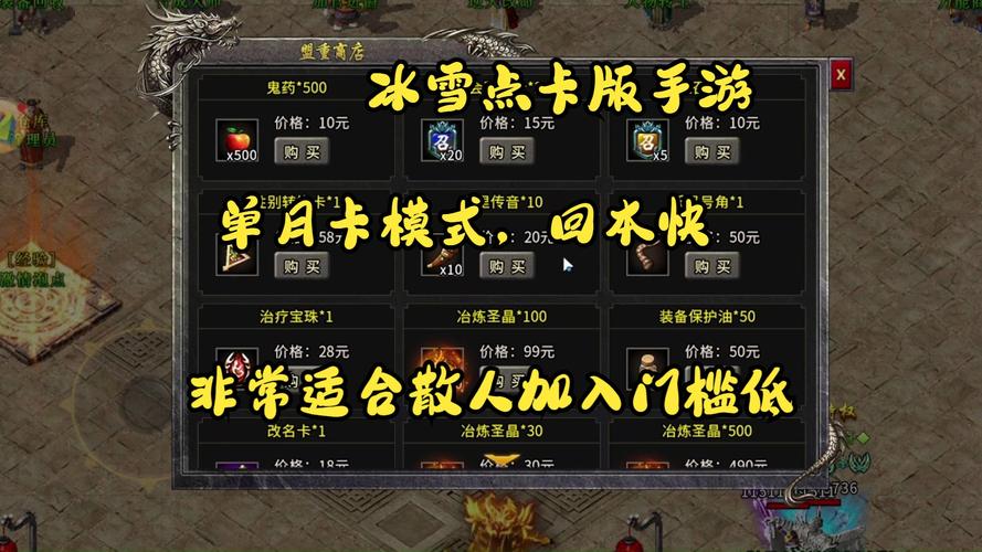 冰雪复古单职业神途_新开冰雪版本神途_神途老冰雪单职业