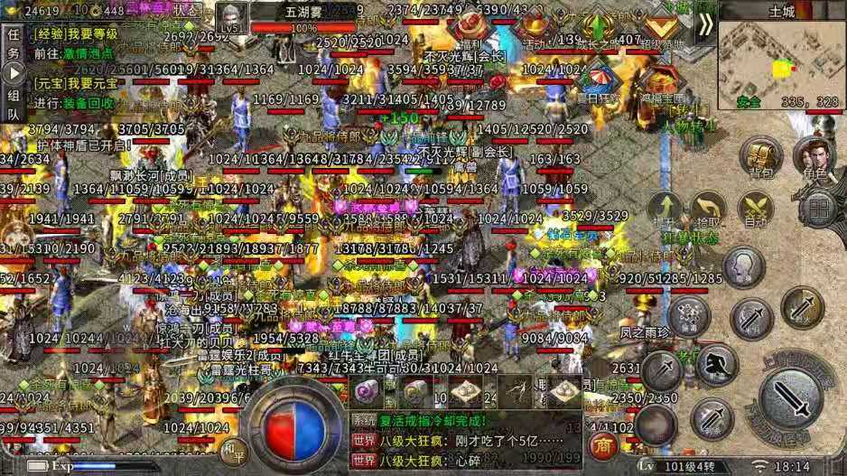 冰雪传奇单职业官网大打金_传奇手游打金攻略_低成本打金方法