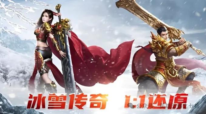 冰雪点卡版道士搬砖技巧_冰雪点卡版搬砖攻略_冰雪传奇月卡版攻略详解