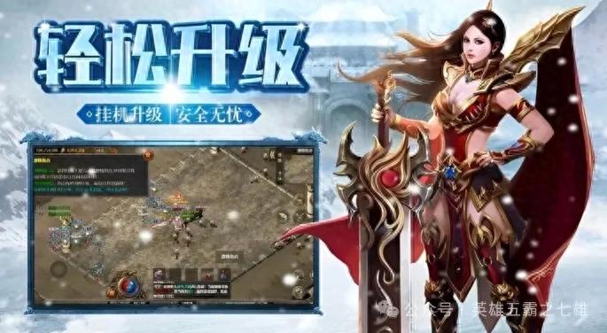 冰雪点卡版搬砖攻略_冰雪传奇月卡版攻略详解_冰雪点卡版道士搬砖技巧