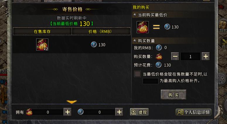 冰雪传奇版本赚钱技巧_冰雪传奇月卡版骗局是真的吗还是假的_冰雪传奇点卡版搬砖攻略