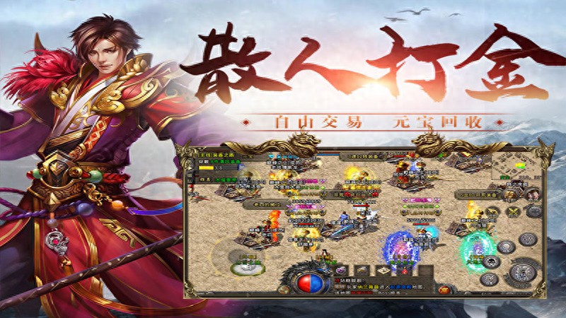 冰雪传奇点卡版职业深度解析_冰雪传奇点卡版技能进阶策略_冰雪点卡版下载中文版