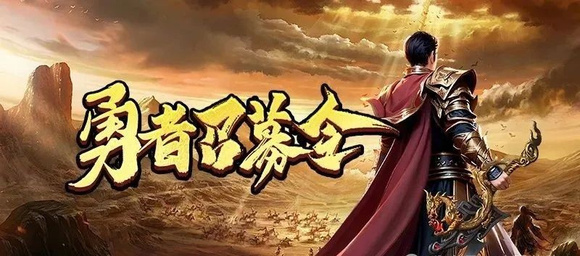 冰雪传奇点卡重置版攻略_月卡系统全面升级分析_冰雪传奇月卡版攻略大全最新版