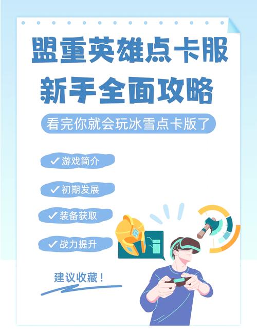 盟重英雄之夺宝秘境复古传奇游戏_盟重英雄点卡版手游官网最新版官方正版_盟重英雄之夺宝秘境官网版下载
