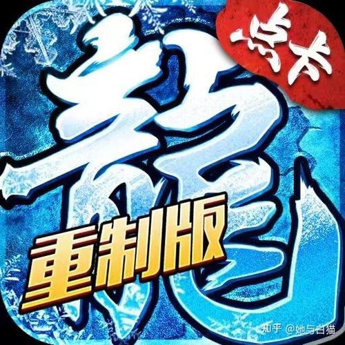 盟重英雄之夺宝秘境官网版下载_盟重英雄之夺宝秘境复古传奇游戏_盟重英雄点卡版手游官网最新版官方正版
