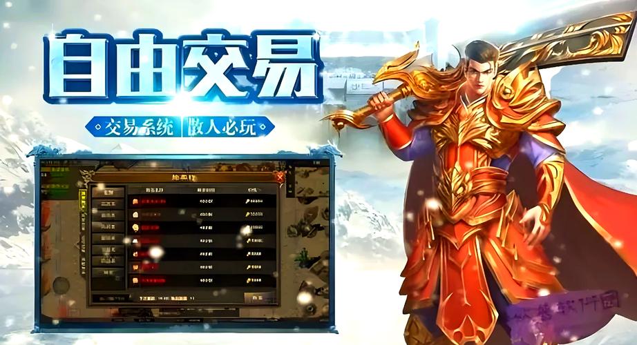 手机版冰雪单职业传奇攻略_冰雪单职业传奇手游官网下载_冰雪单职业传奇手游版本官网