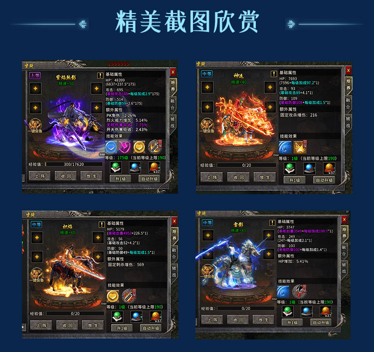 盟重英雄点卡版官职_盟重英雄冰雪骑战打金效率_热血传奇点卡回收搬砖神器