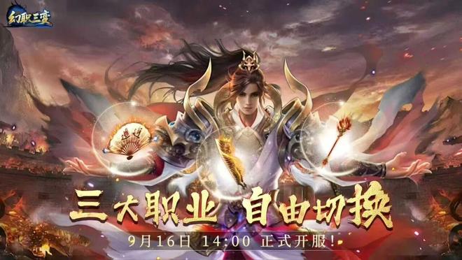 冰雪单职业点卡版手游在线玩_冰雪传奇点卡版职业自由切换_冰雪传奇幻变三职业点卡模式