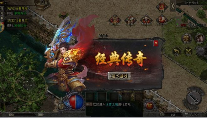 冰雪月卡版手游官网_冰雪传奇点卡版月卡选择攻略_普通月卡VS至尊月卡