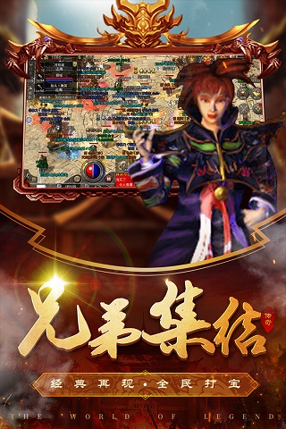 原始传奇冰雪版