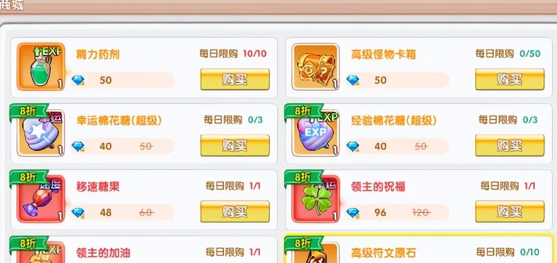 飞飞重逢手游职业选择_飞飞重逢游戏内容_飞飞重逢手游月卡攻略