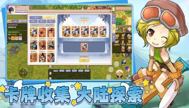 飞飞重逢手游经典职业设定_飞飞重逢手游怀旧飞行系统_飞飞手游下载