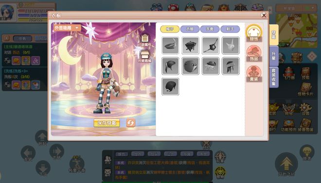 飞飞重逢手游怀旧版攻略_飞飞重逢手游经典角色设计_飞飞重逢下载免费版