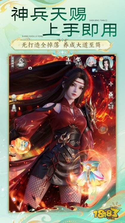 新飞飞手游下载_梦幻新诛仙轻享版 8天满级 赛季制重置_梦幻新诛仙轻享版 战宠实验室 资质只增不减