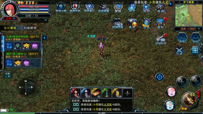 飞飞手游吧_手游搬砖攻略_武林外传十年之约飞飞重逢决战破晓技巧