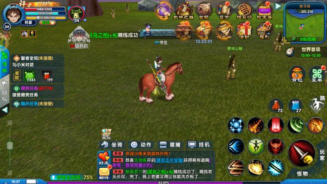 飞飞手游吧_武林外传十年之约飞飞重逢决战破晓技巧_手游搬砖攻略
