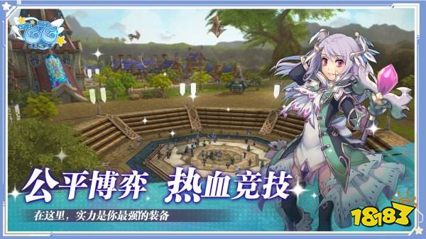 飞飞无限宇宙国服