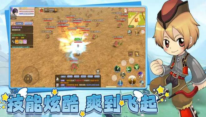 飞飞重逢手游平民攻略_飞飞手游下载_飞飞重逢手游性价比玩法