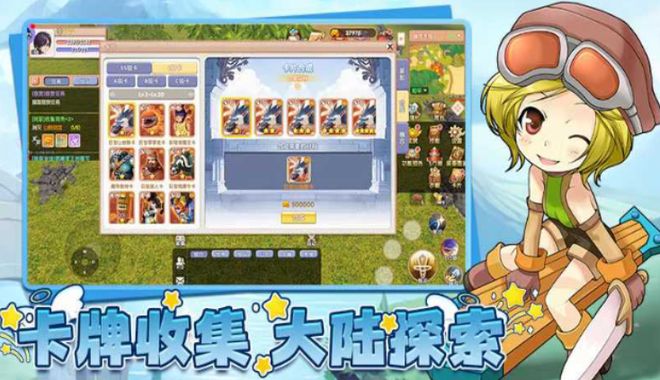 飞飞重逢手游平民攻略_飞飞手游下载_飞飞重逢手游性价比玩法