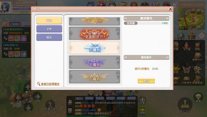 飞飞重逢手游吧在线玩_飞飞重逢手游 怀旧星光手游 战士魔导师圣职者