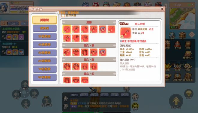 飞飞重逢手游吧在线玩_飞飞重逢手游礼包码领取_飞飞重逢手游战士攻略