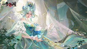 一梦江湖