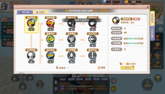 飞飞重逢手游战士攻略_飞飞重逢手游礼包码领取_飞飞重逢手游吧在线玩