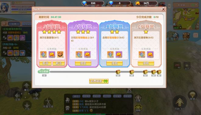 飞飞重逢手游战士攻略_飞飞重逢手游吧在线玩_飞飞重逢手游礼包码领取